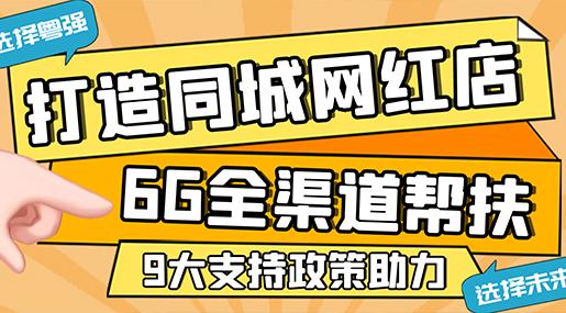 精細(xì)化幫扶經(jīng)銷商，大品牌更值得信賴！